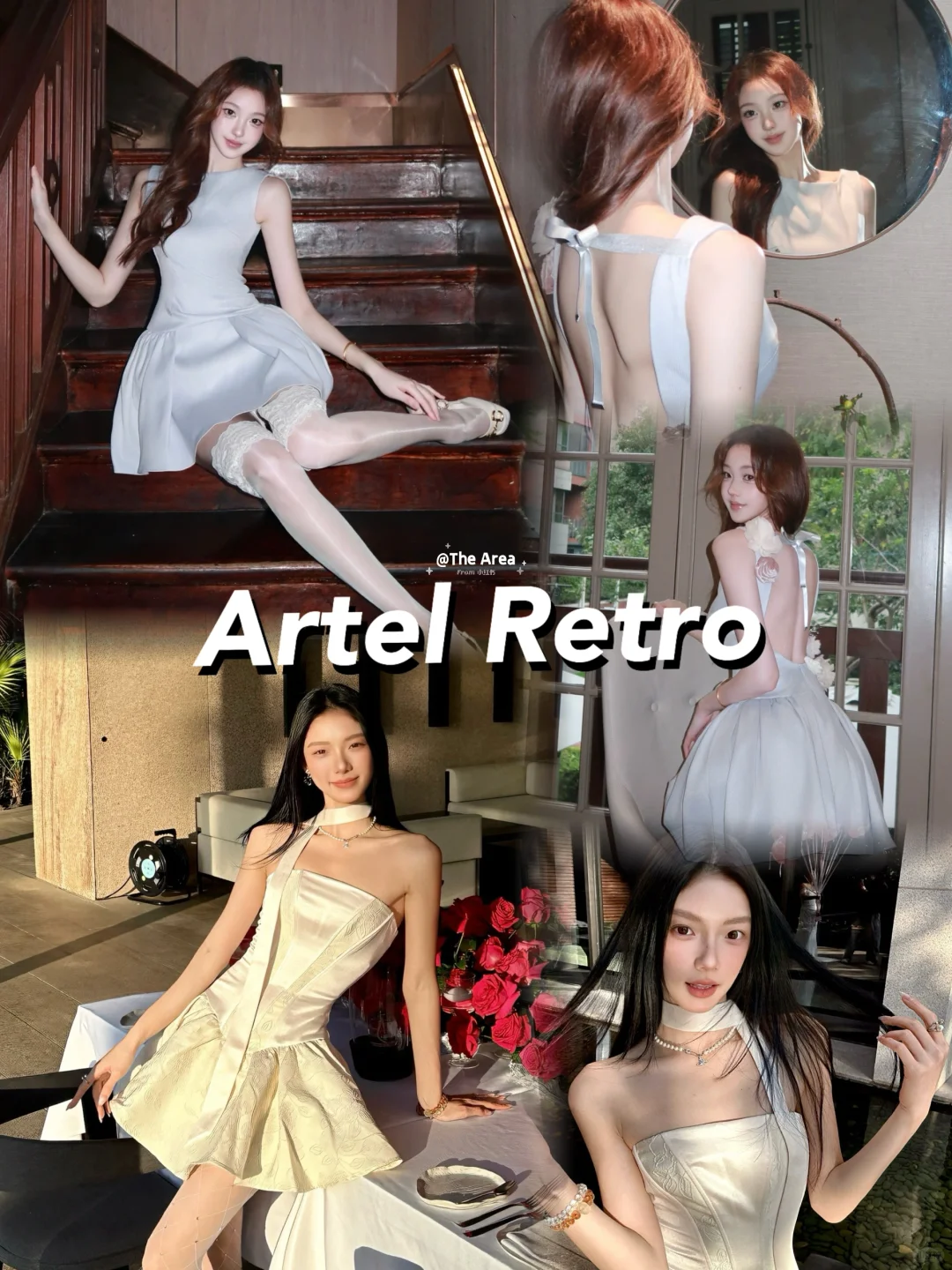 1000个宝藏设计牌#63 Artel Retro优雅流转