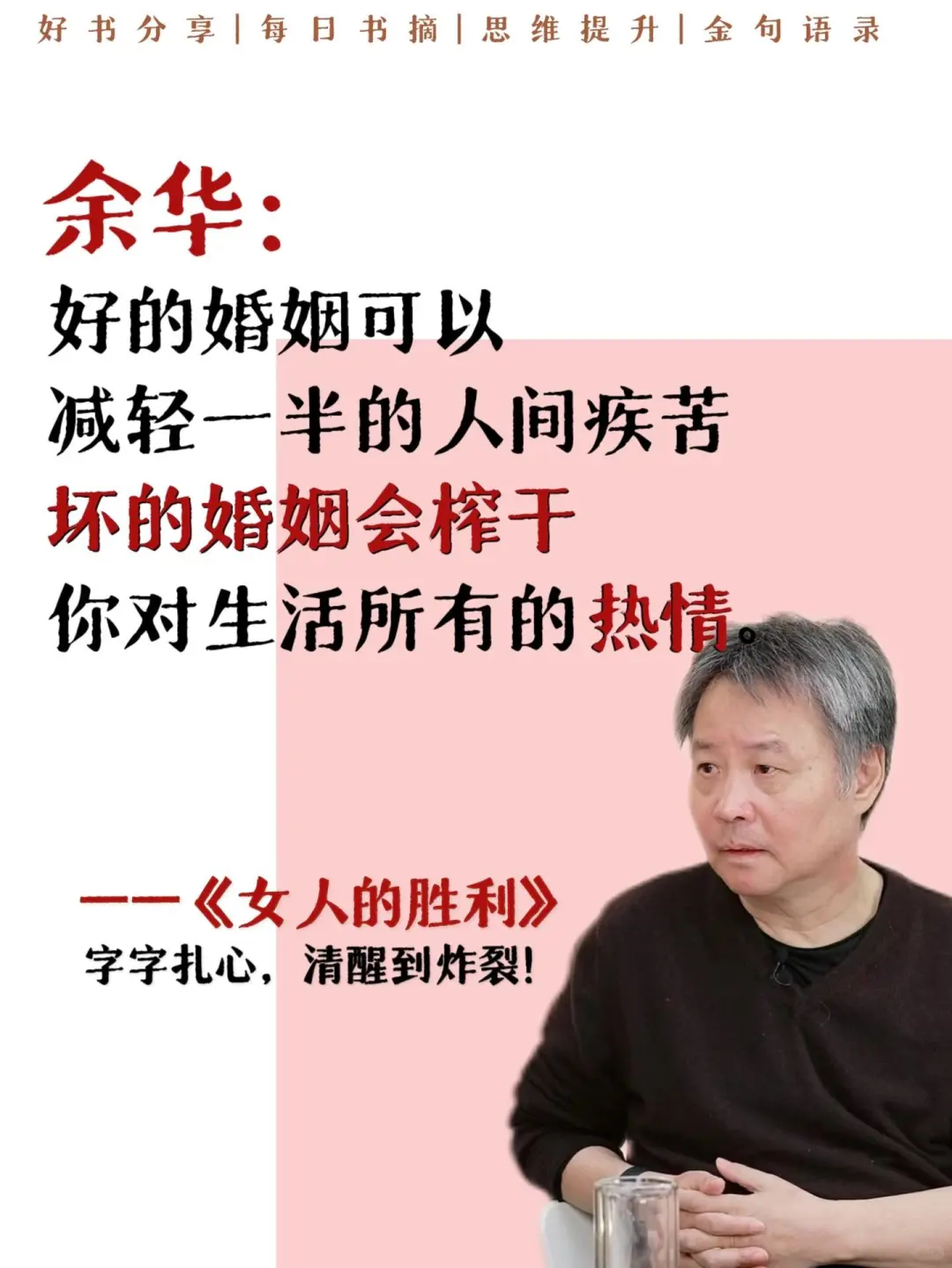 果然还是男人更了解男人?