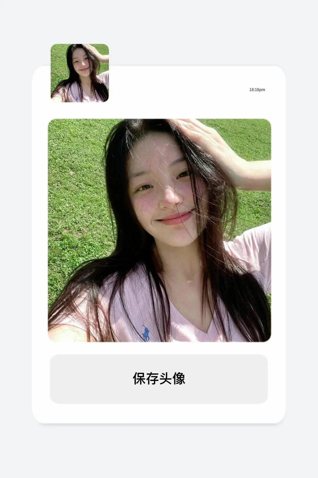 2.22wechat｜女头? #你会心动的优质女头像