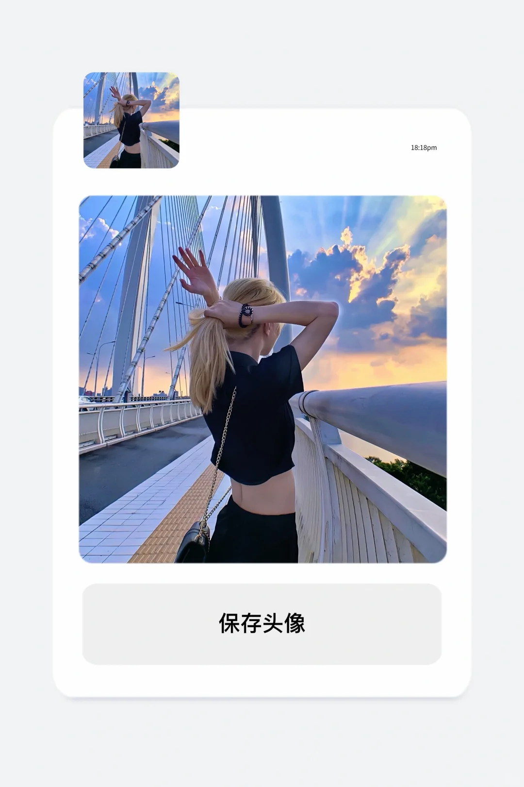 3.1wechat｜女头?