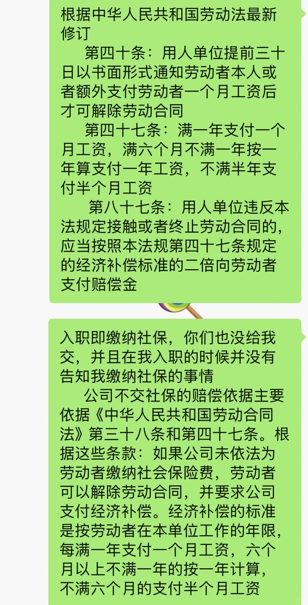 劳务外包、劳务派遣和人力资源外包的区别