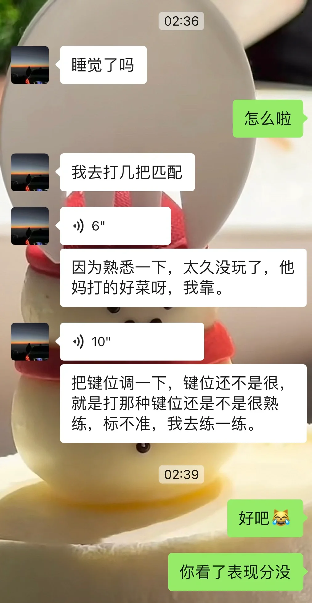 有人认识这个人吗 女大学生被骗钱了