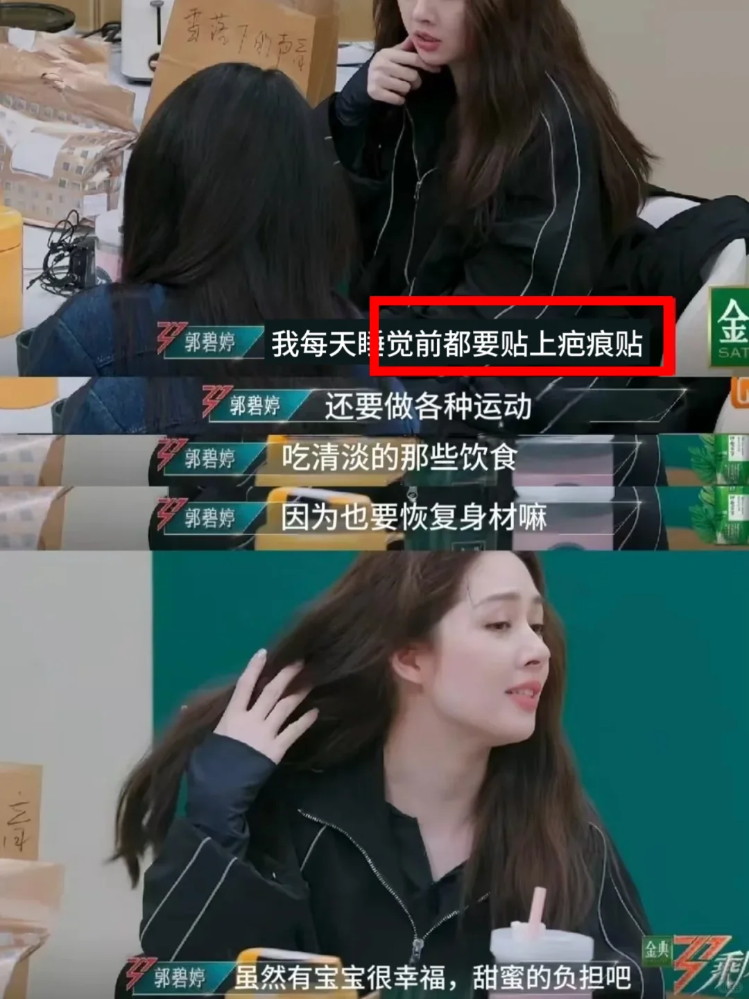 妈耶！向佐看见真的不会发癫吗…