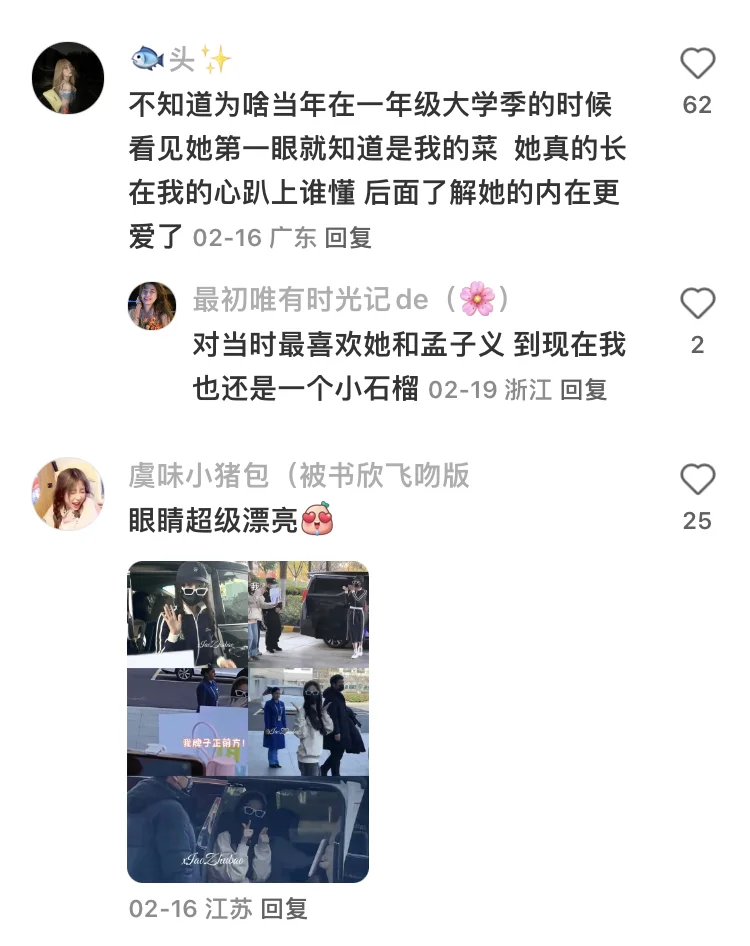 偶遇虞书欣现场暴击！！
