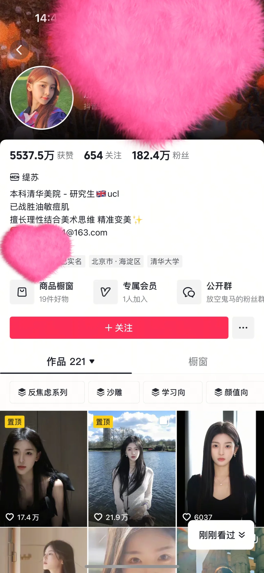 普通男性找对象已经养不起美女了