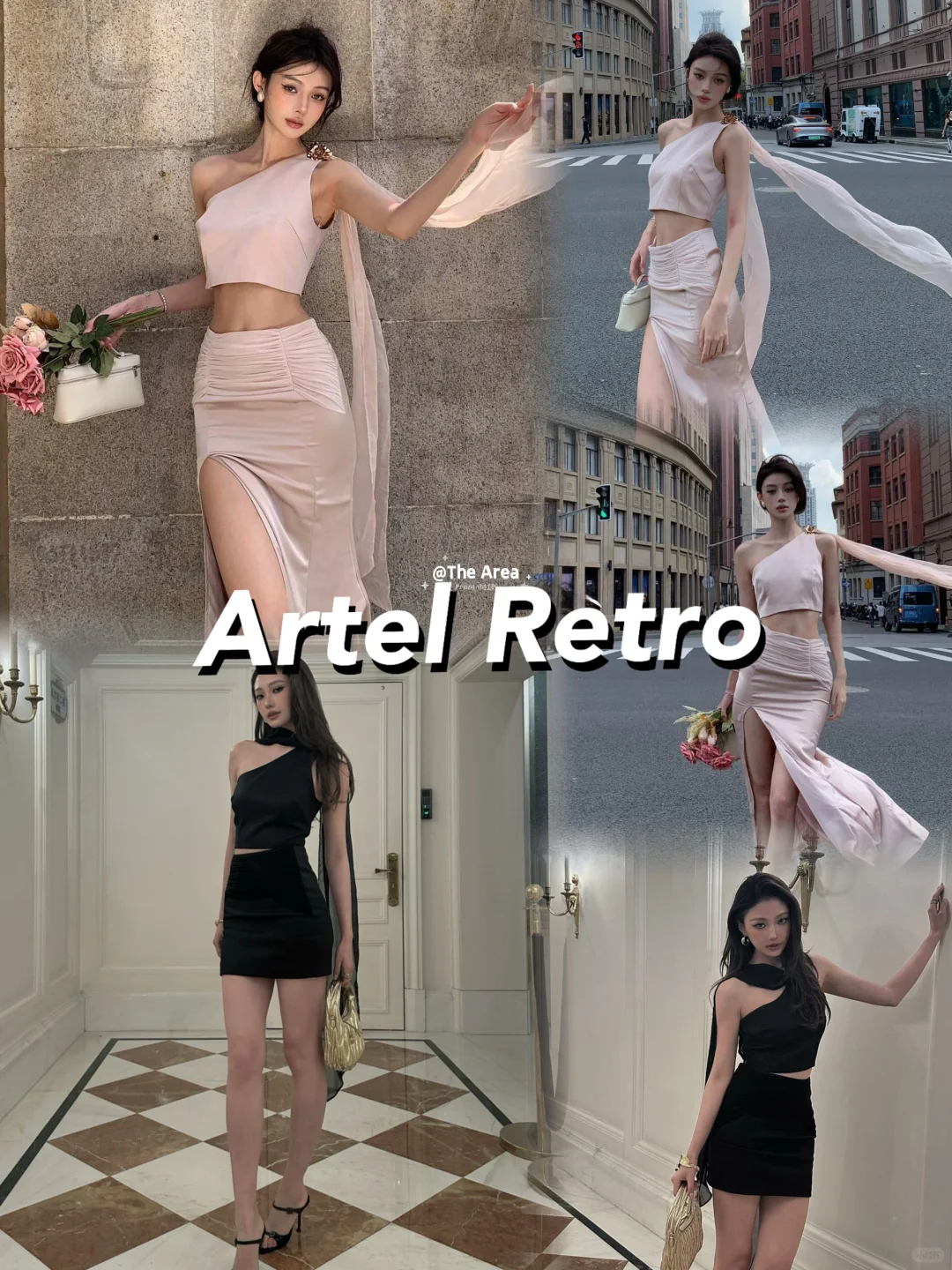 1000个宝藏设计牌#63 Artel Retro优雅流转