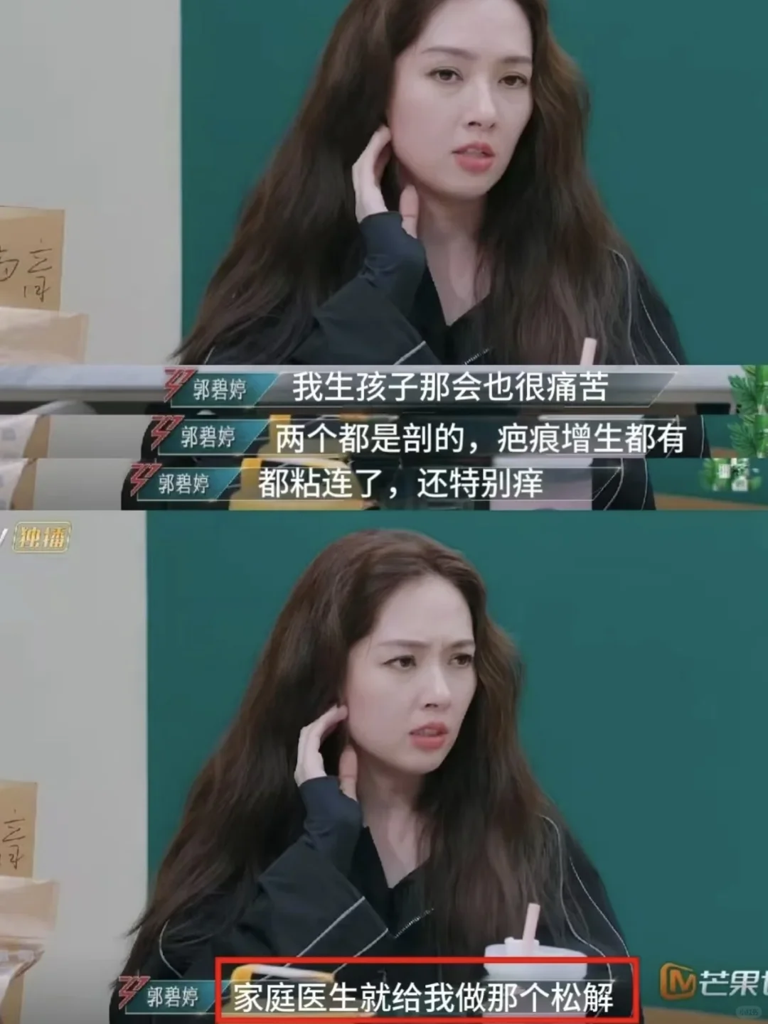 妈耶！向佐看见真的不会发癫吗…