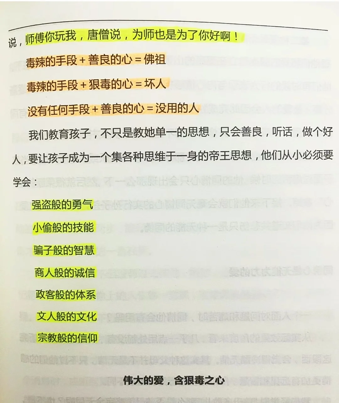 女人需要怎么哄？