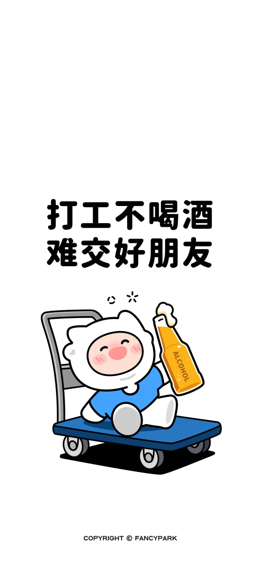 壁纸‖分享