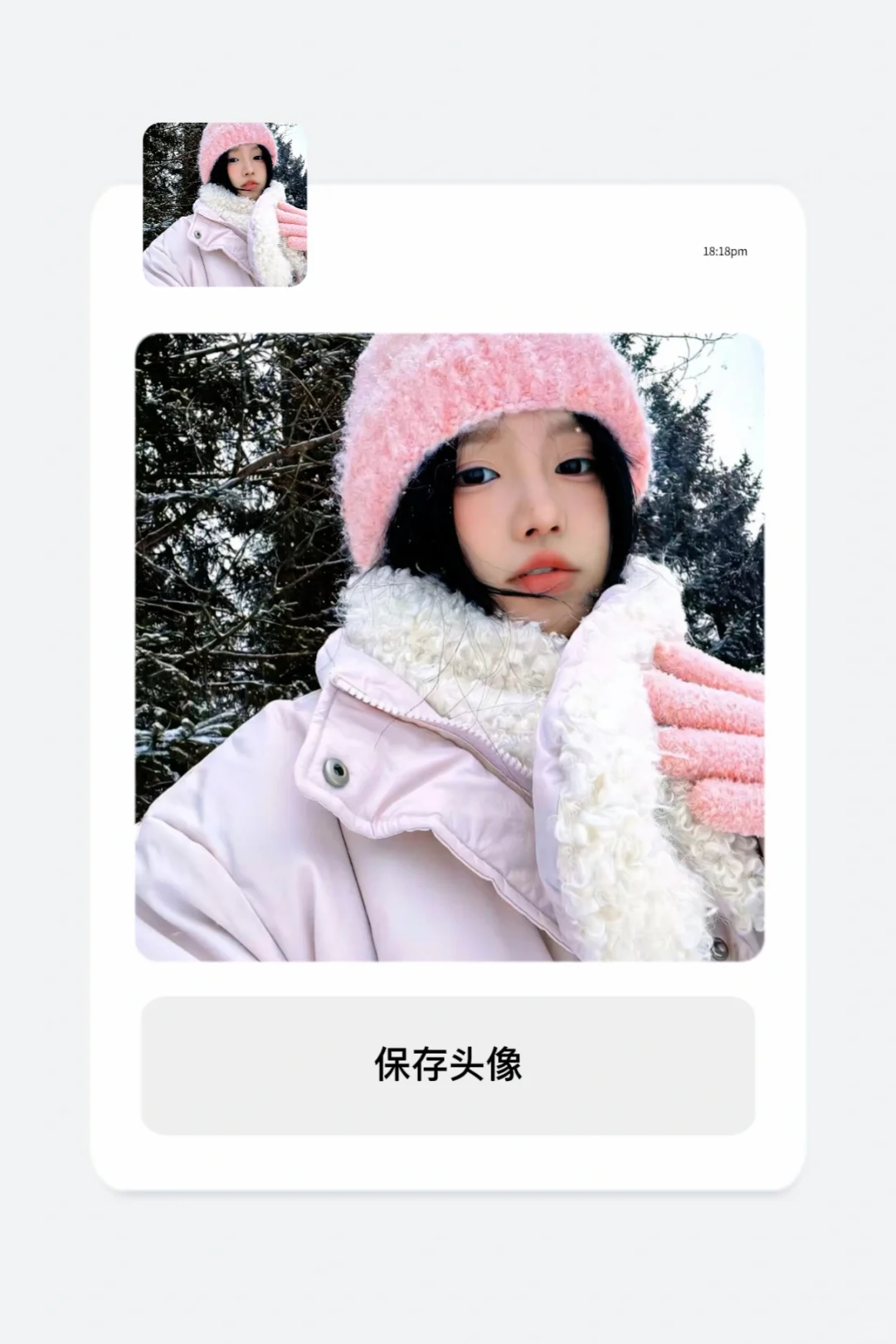 3.1wechat｜女头?