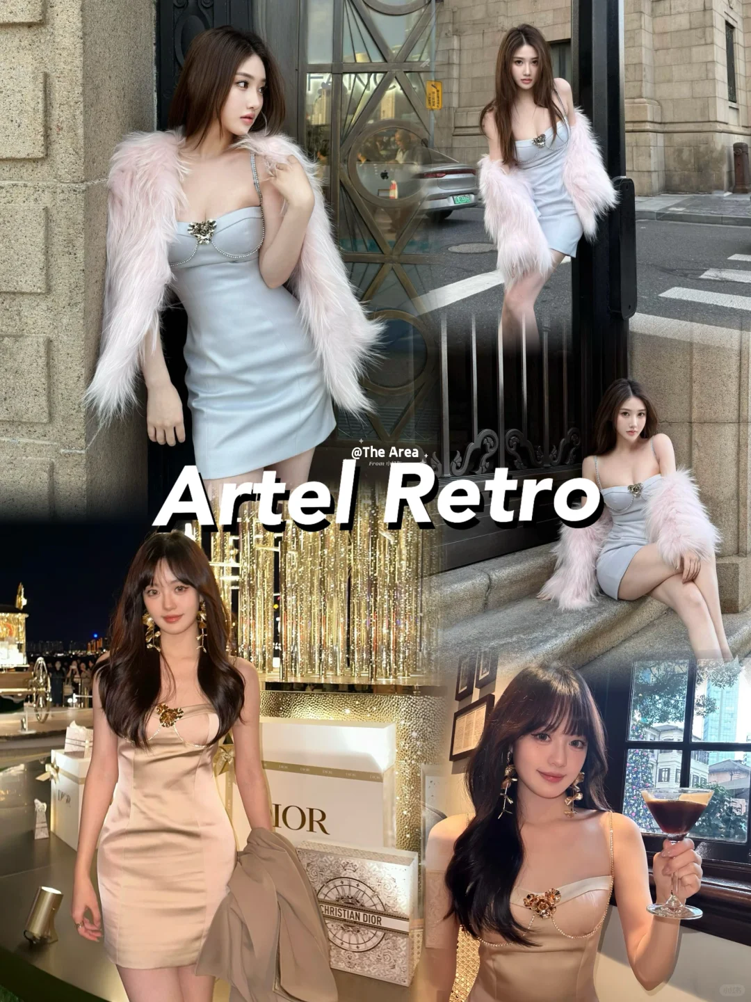 1000个宝藏设计牌#63 Artel Retro优雅流转