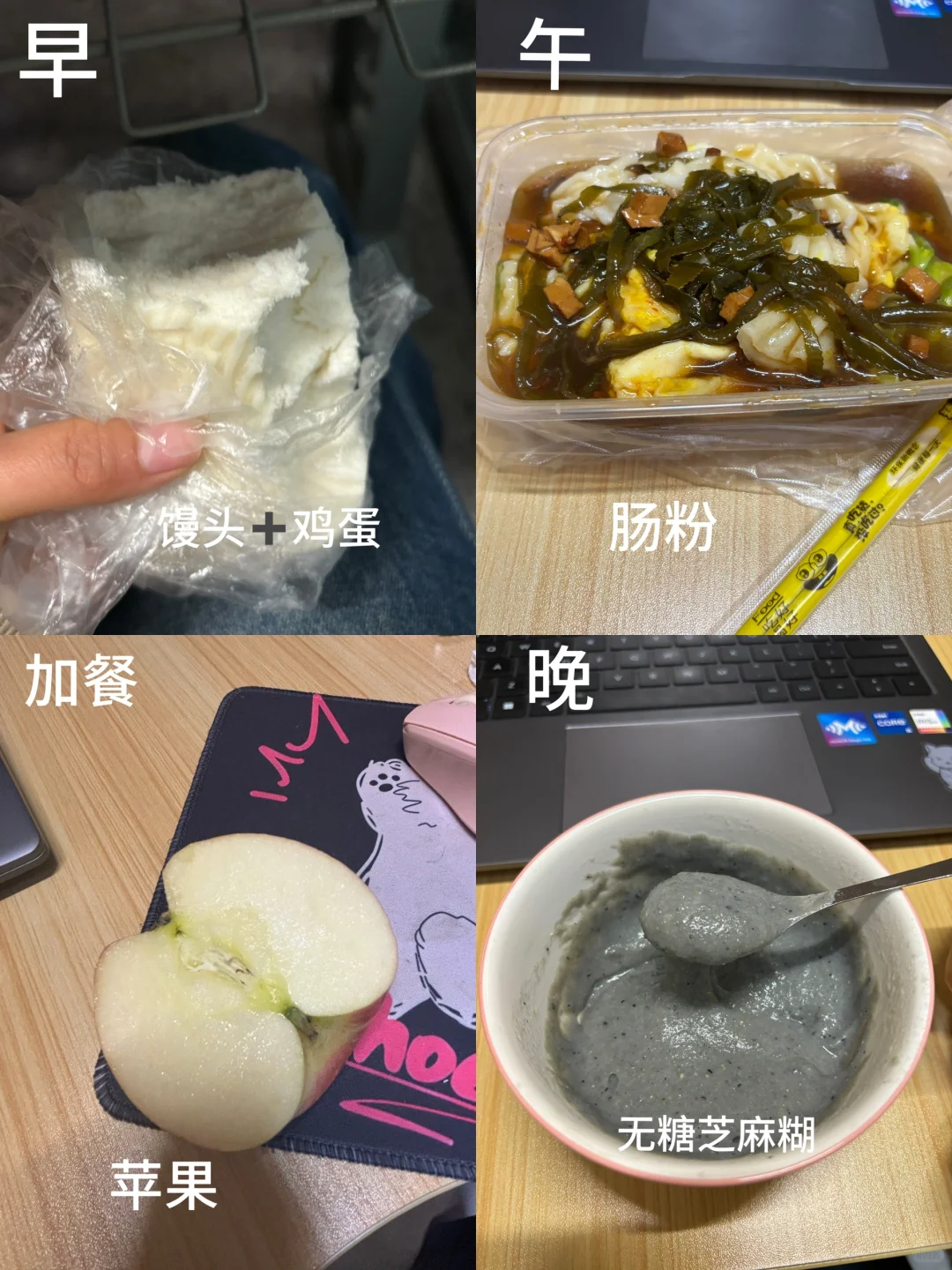 女大勇闯健身房第八天