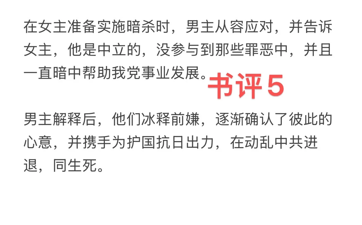 推文|美艳毒蝎子🆚伪善眼镜蛇 ，太香了！🍭🍬