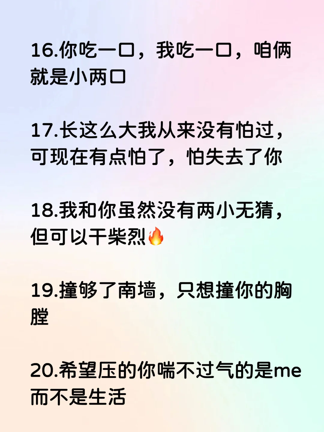 🌈Les|让姐姐听到尖叫的小妖精情话