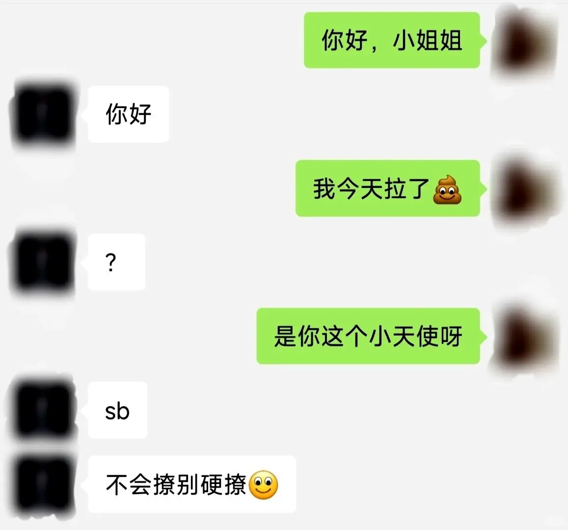 不懂撩硬撩