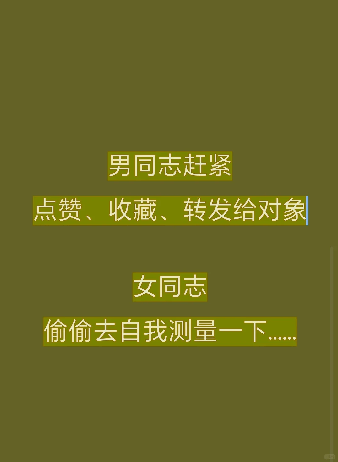 科学谈胸罩：穿不穿胸罩？穿多大胸罩？