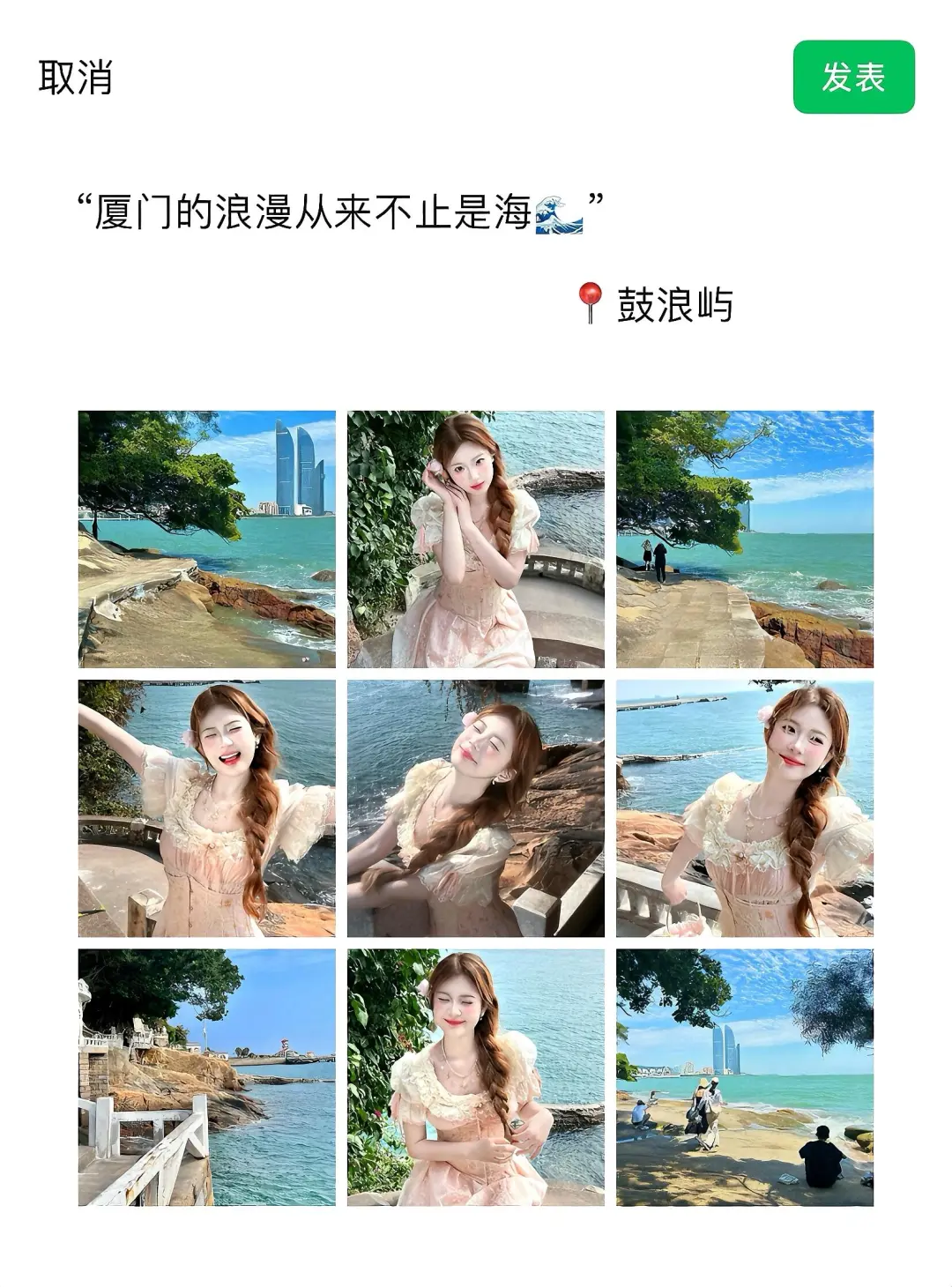 被赞爆了的朋友圈🥳｜海边拍照姿势🏖️