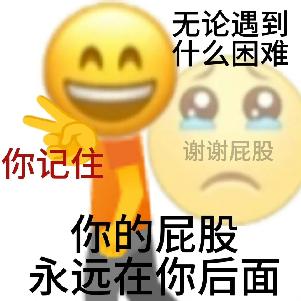 想要看看你们都是怎么跟crush聊抽象的