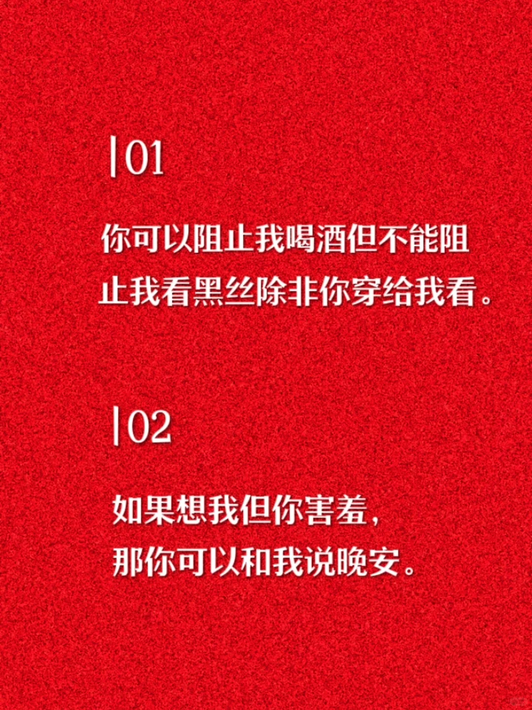 “不油腻但很撩，少妇很爱听”