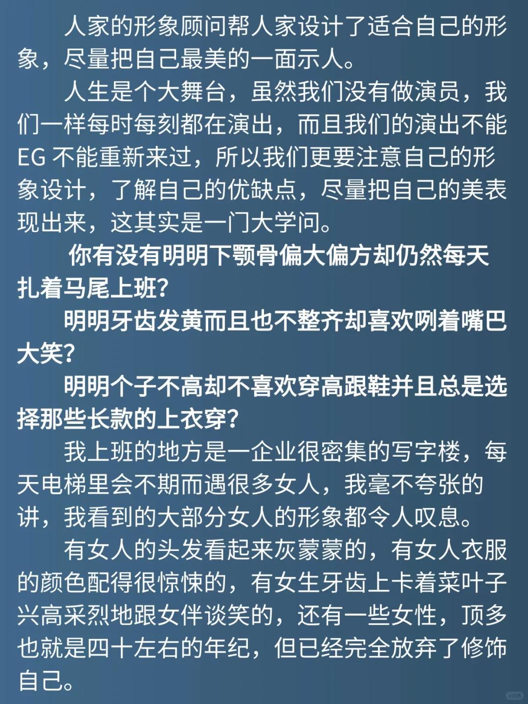 修炼秘籍——幸福女人必读