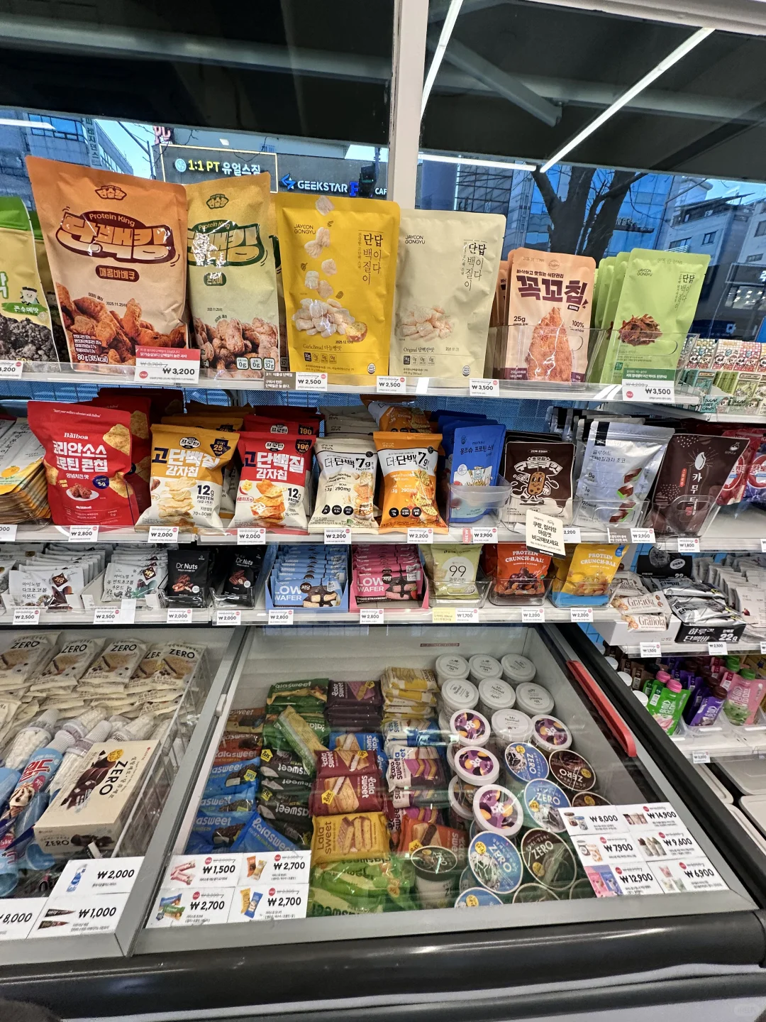 ??韩国零卡路里天堂❗️减脂24小时便利店