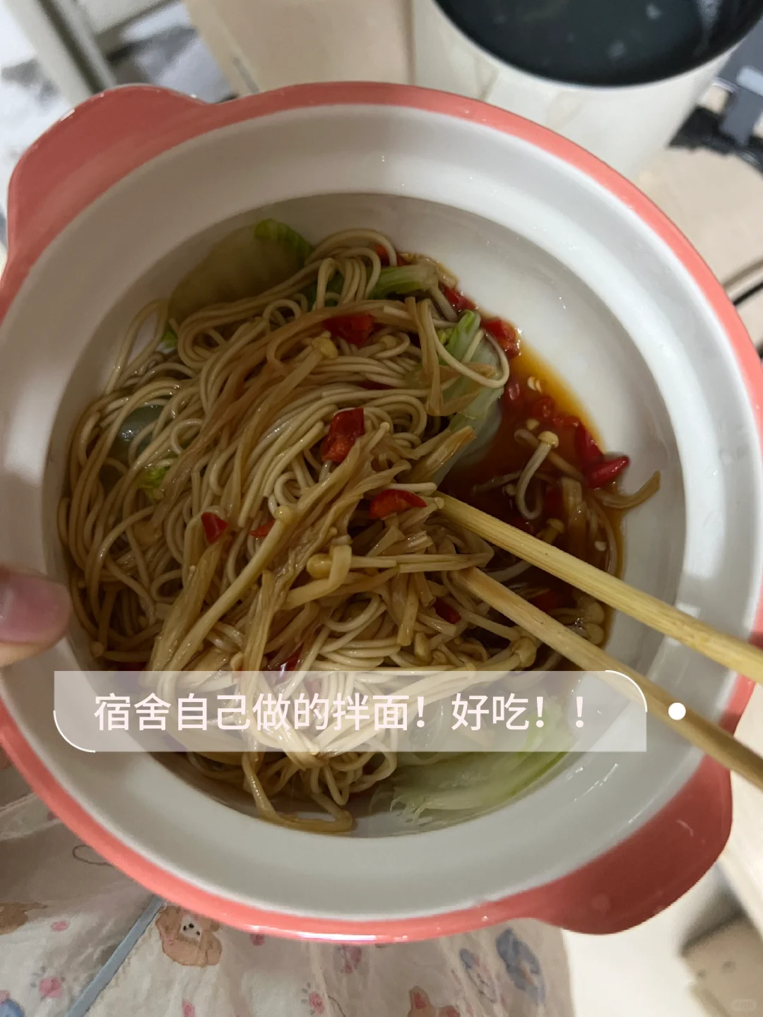 女大学生日常美食