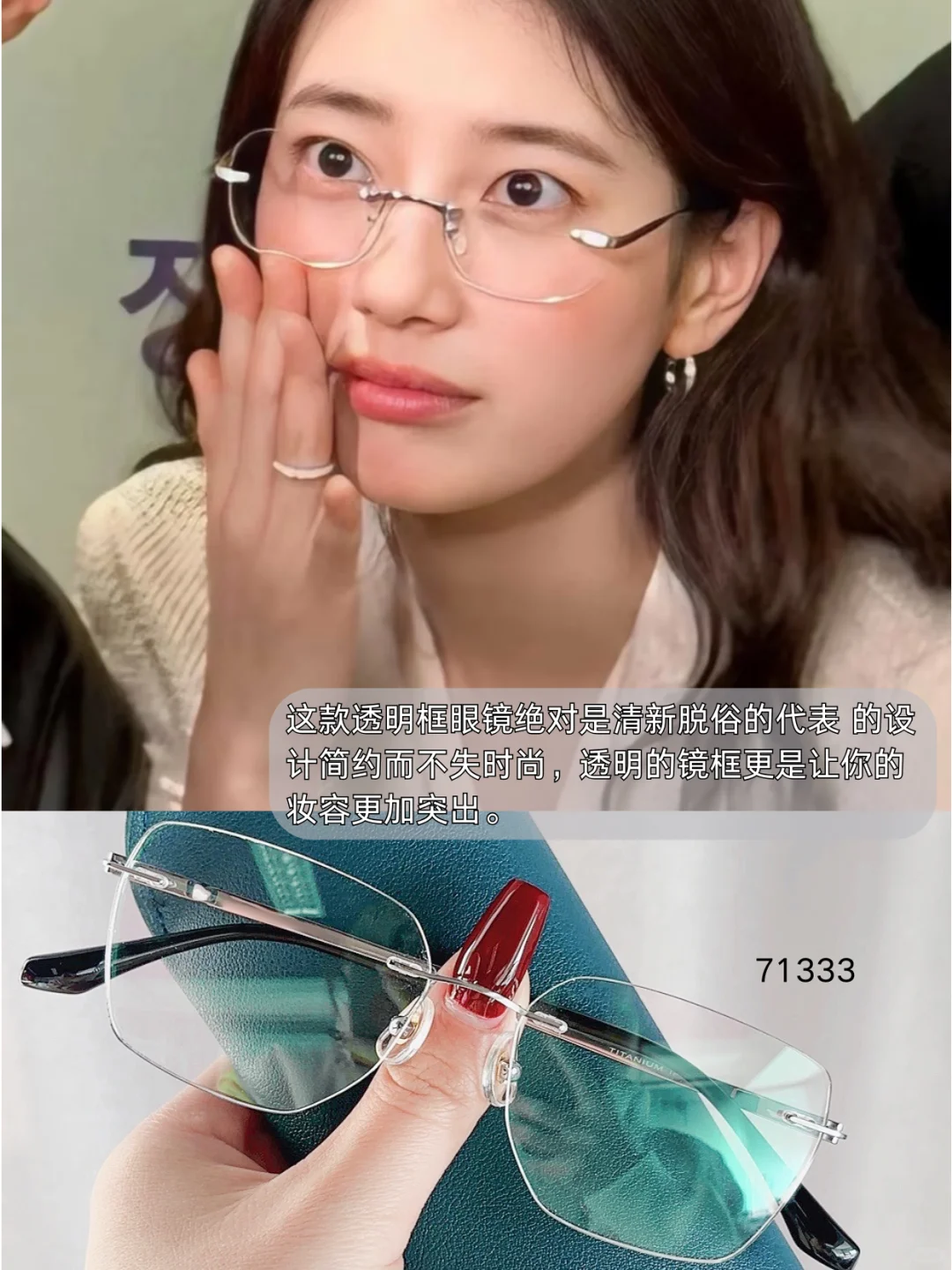 韩女眼镜淡颜天菜👓必备镜框