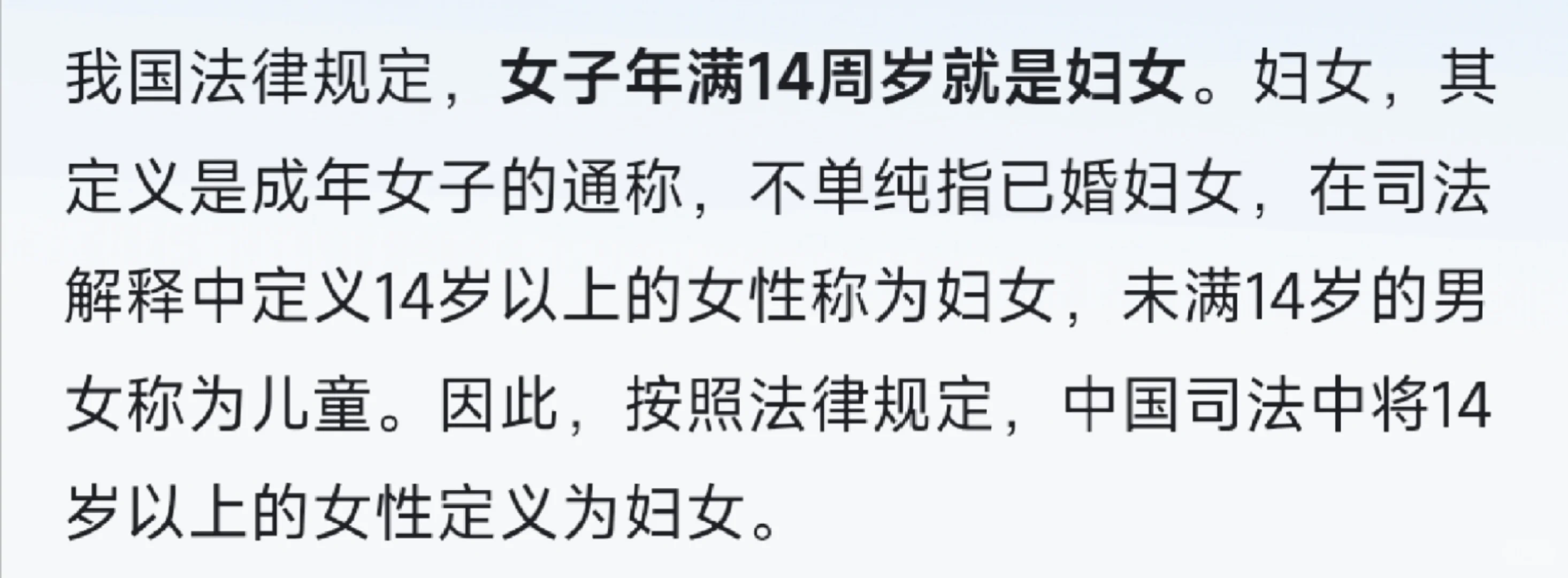 女高、女大也应该放三八妇女节！？