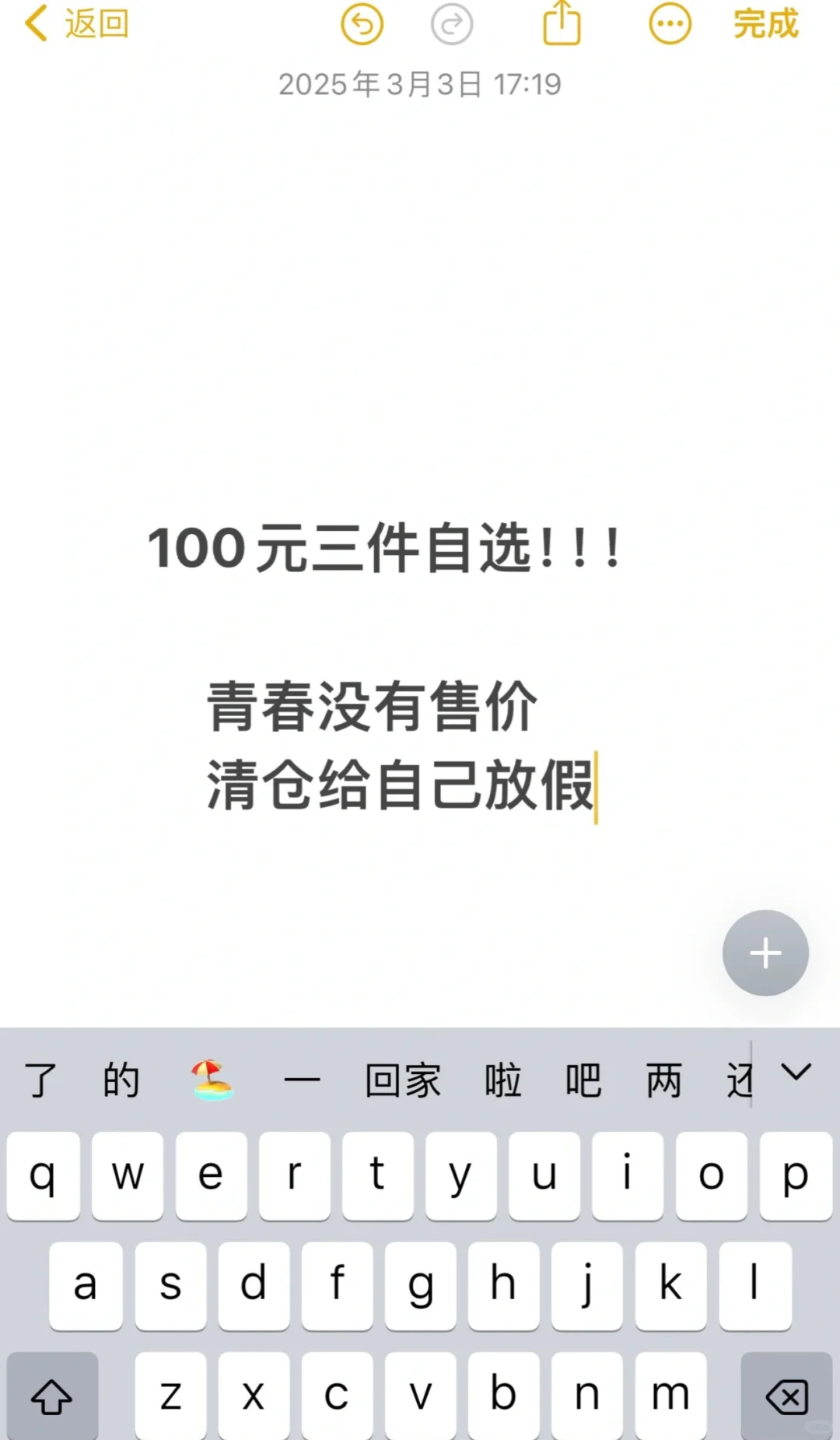 纯棉T恤 吊带 年轻款式