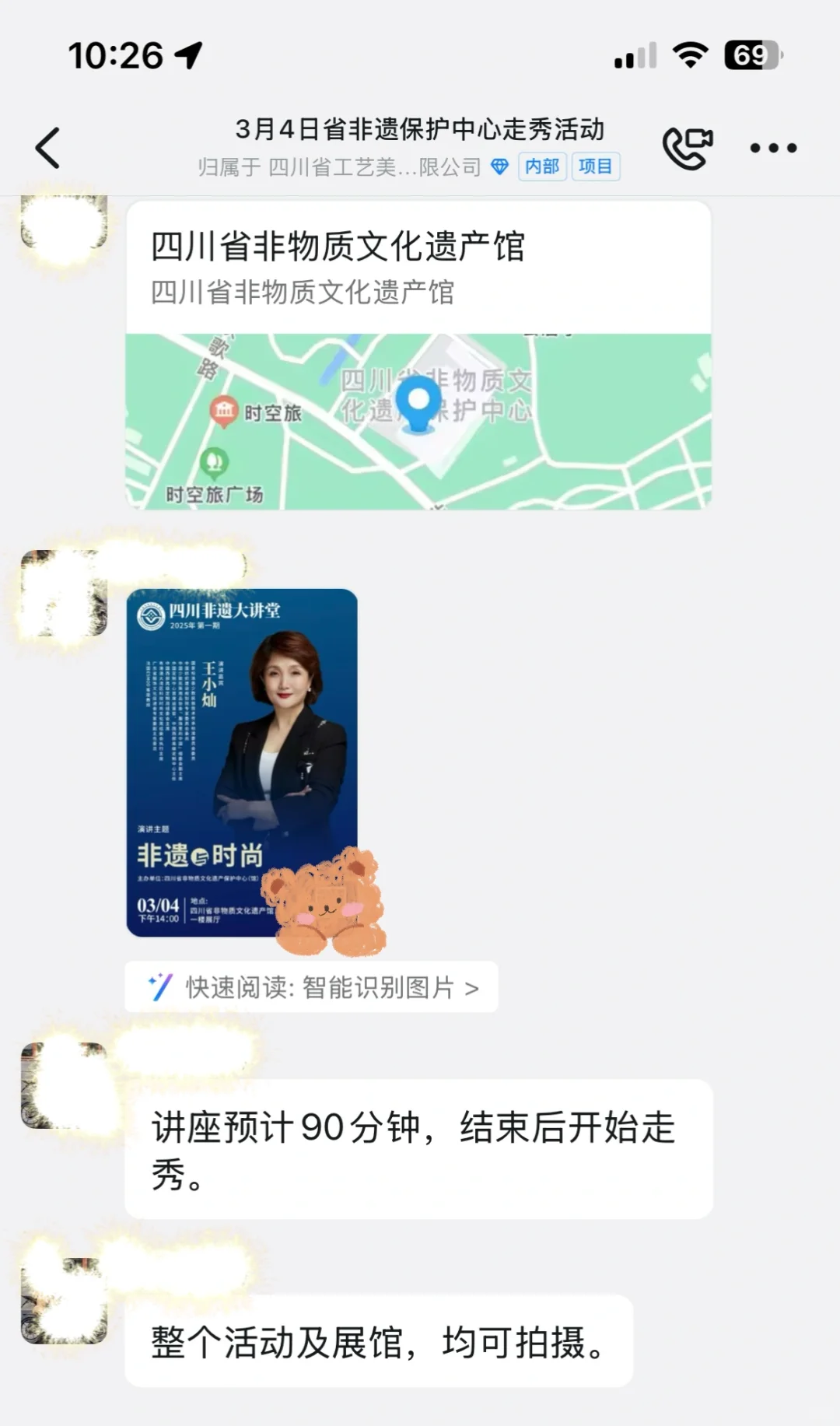 成都模特小美小帅们看👀我！！