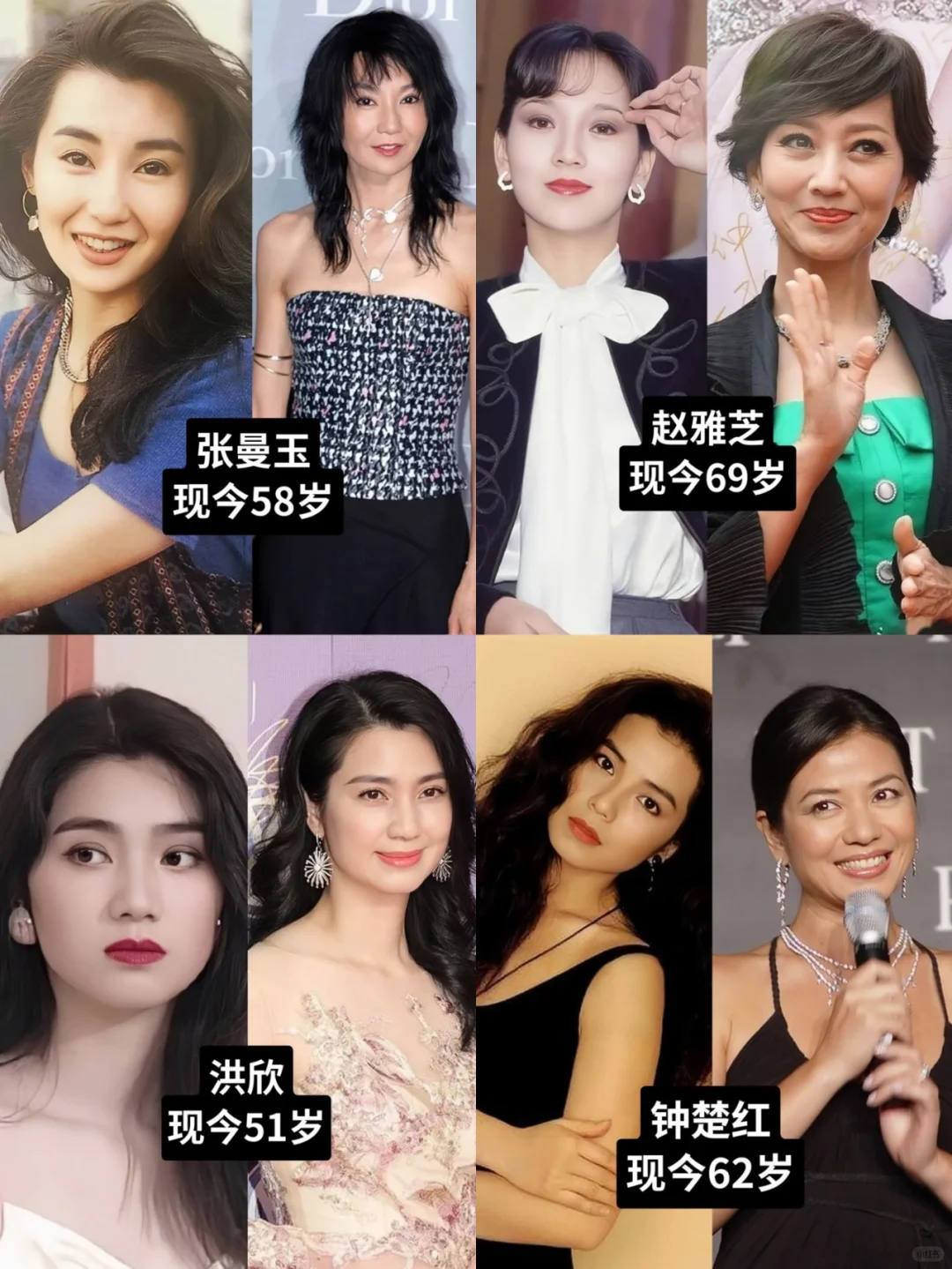 千人千面|黄金十年里百花齐放的港风女星