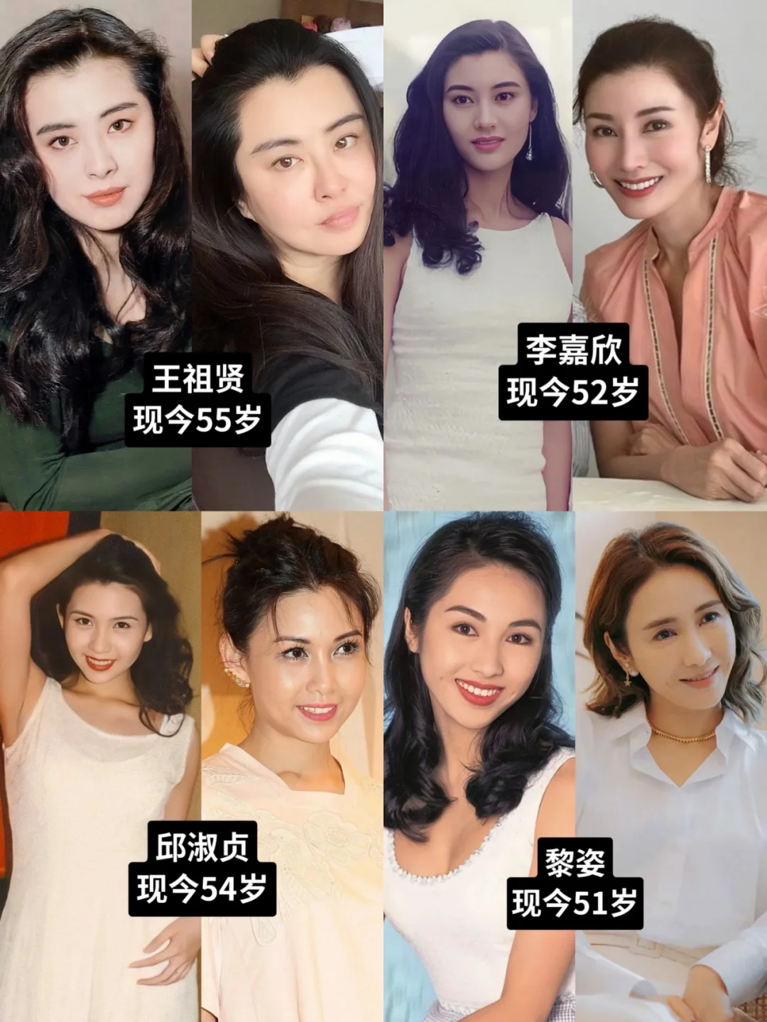 千人千面|黄金十年里百花齐放的港风女星