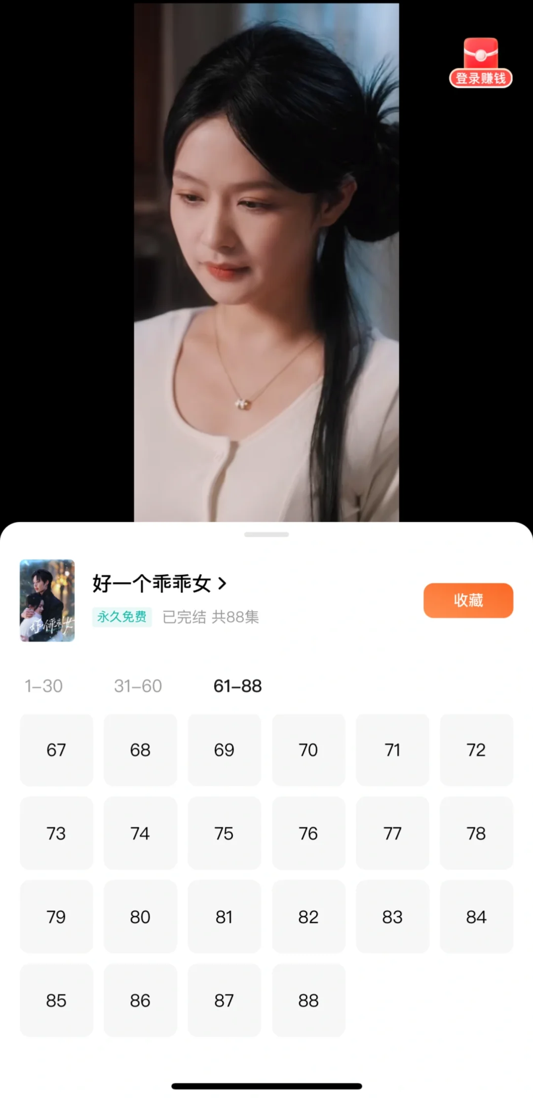 好一个乖乖女太好看了吧，原谅我现在才找到