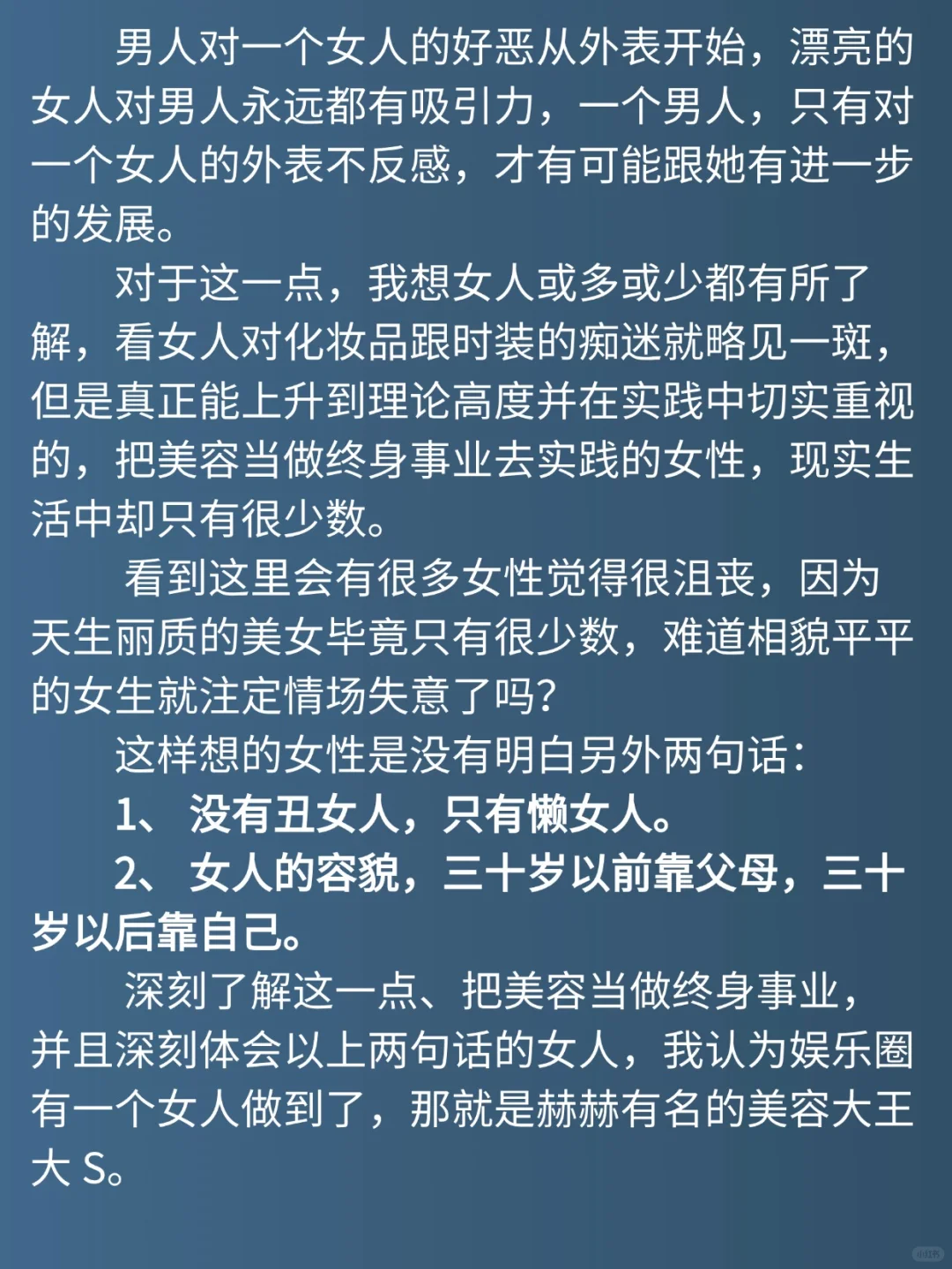 修炼秘籍——幸福女人必读