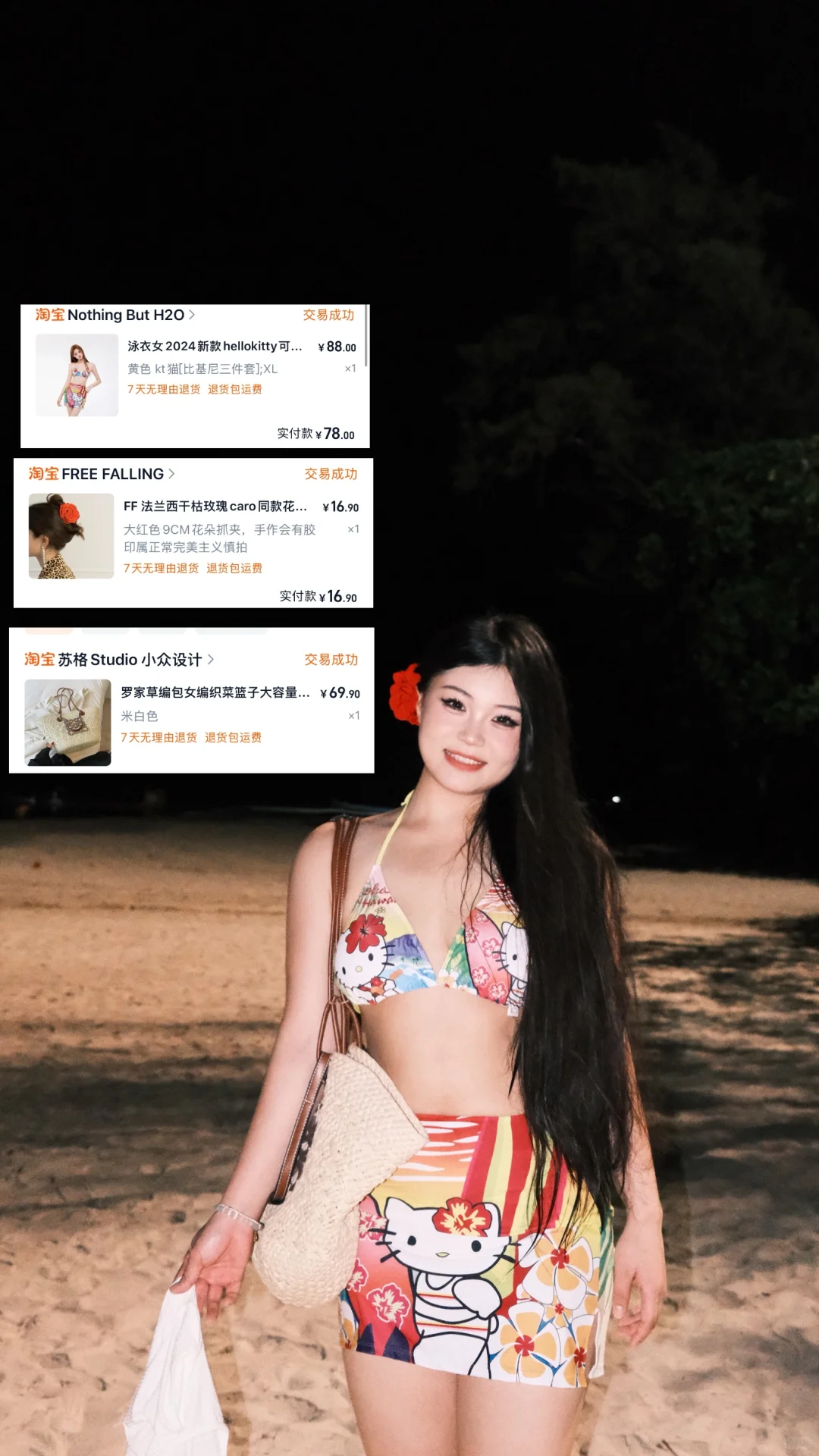 135斤| 微胖女孩海边穿搭?️⛱️??