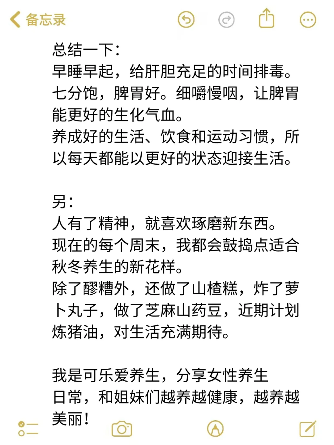 最近气血足了，说下我最近都干了啥