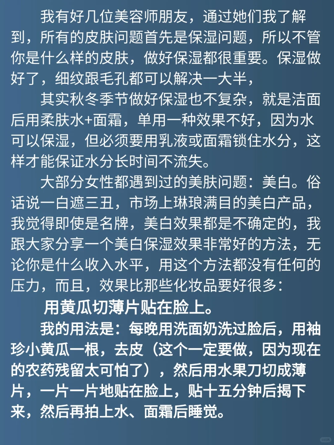 修炼秘籍——幸福女人必读