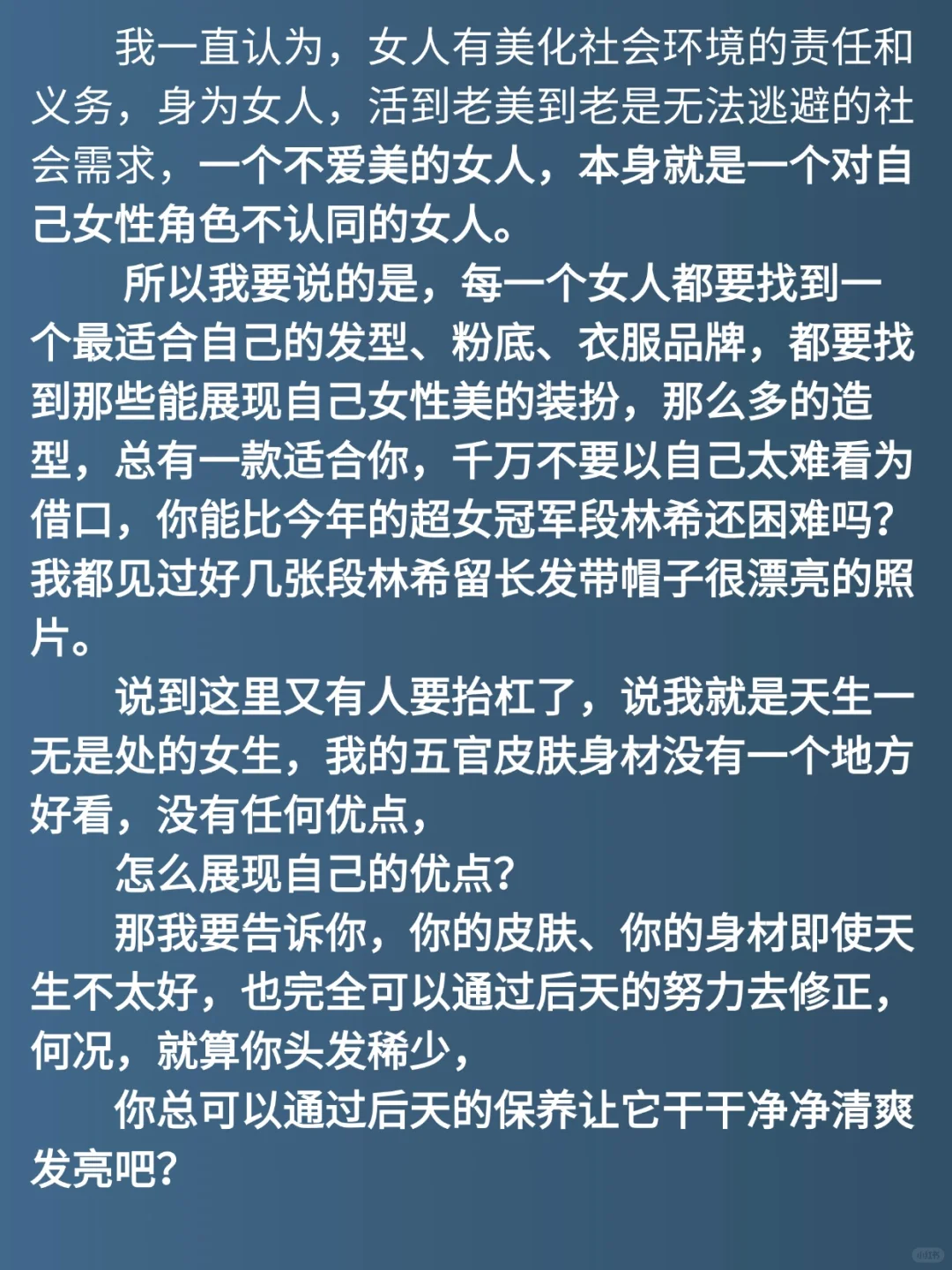 修炼秘籍——幸福女人必读