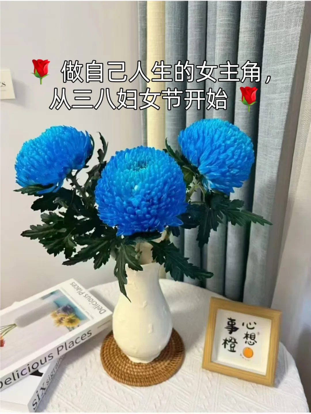 三八妇女节，从“爱自己”开始