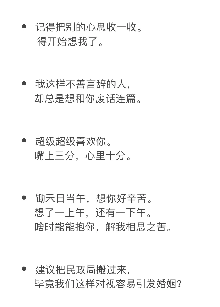 可爱迷人小妖精，撩到男人心痒痒。