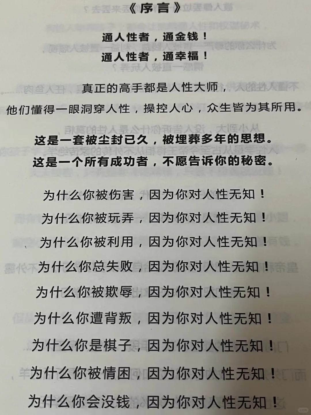 没有标准和原则的女人不值钱