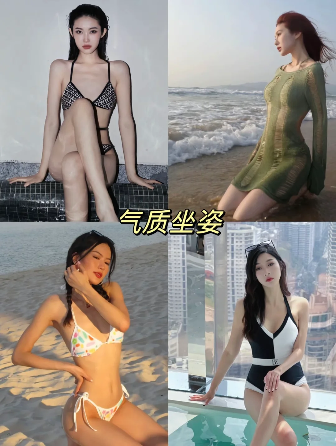 泳衣拍照真的永不过时👙