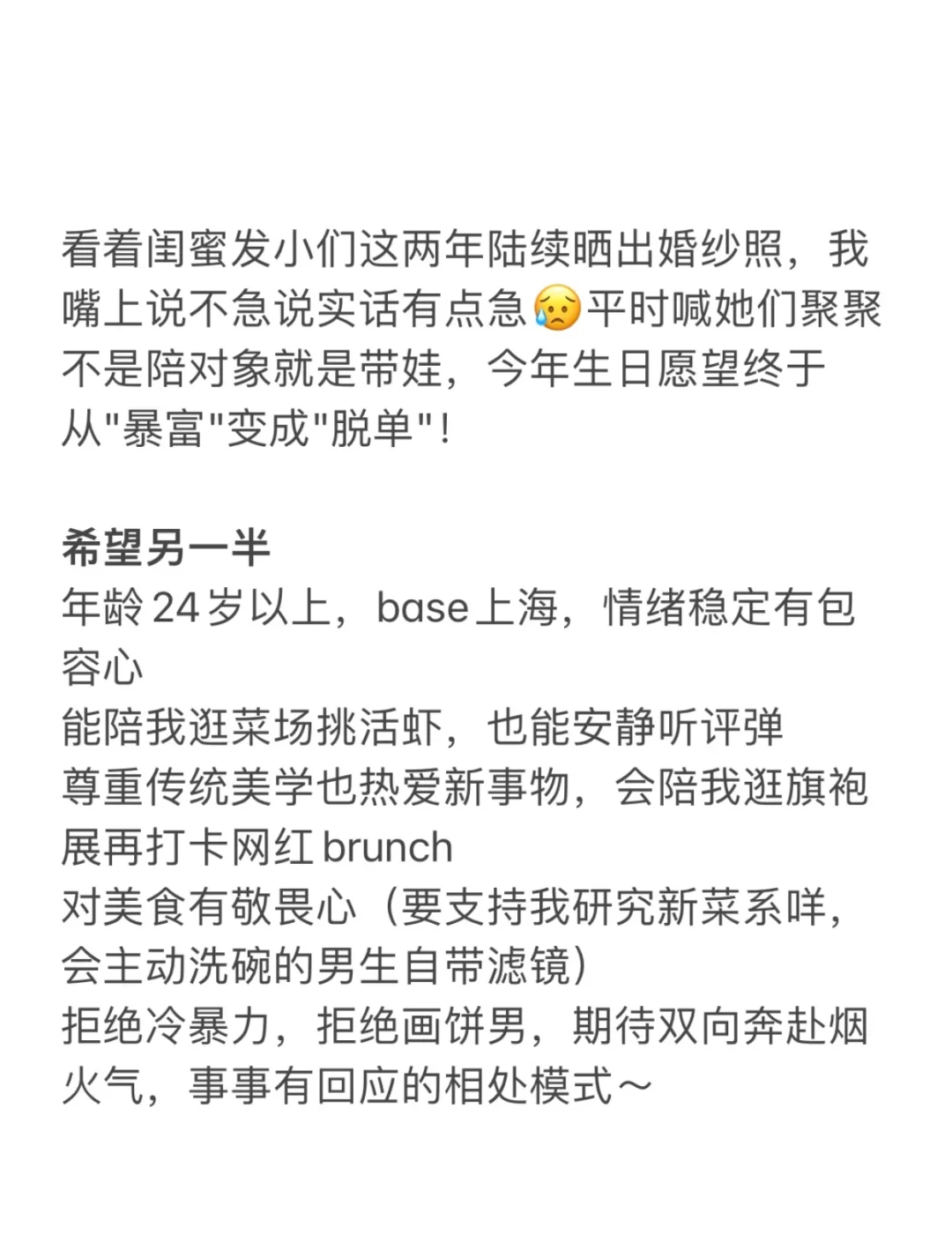 上海 旗袍御姐勇敢追爱第一步：自我介绍