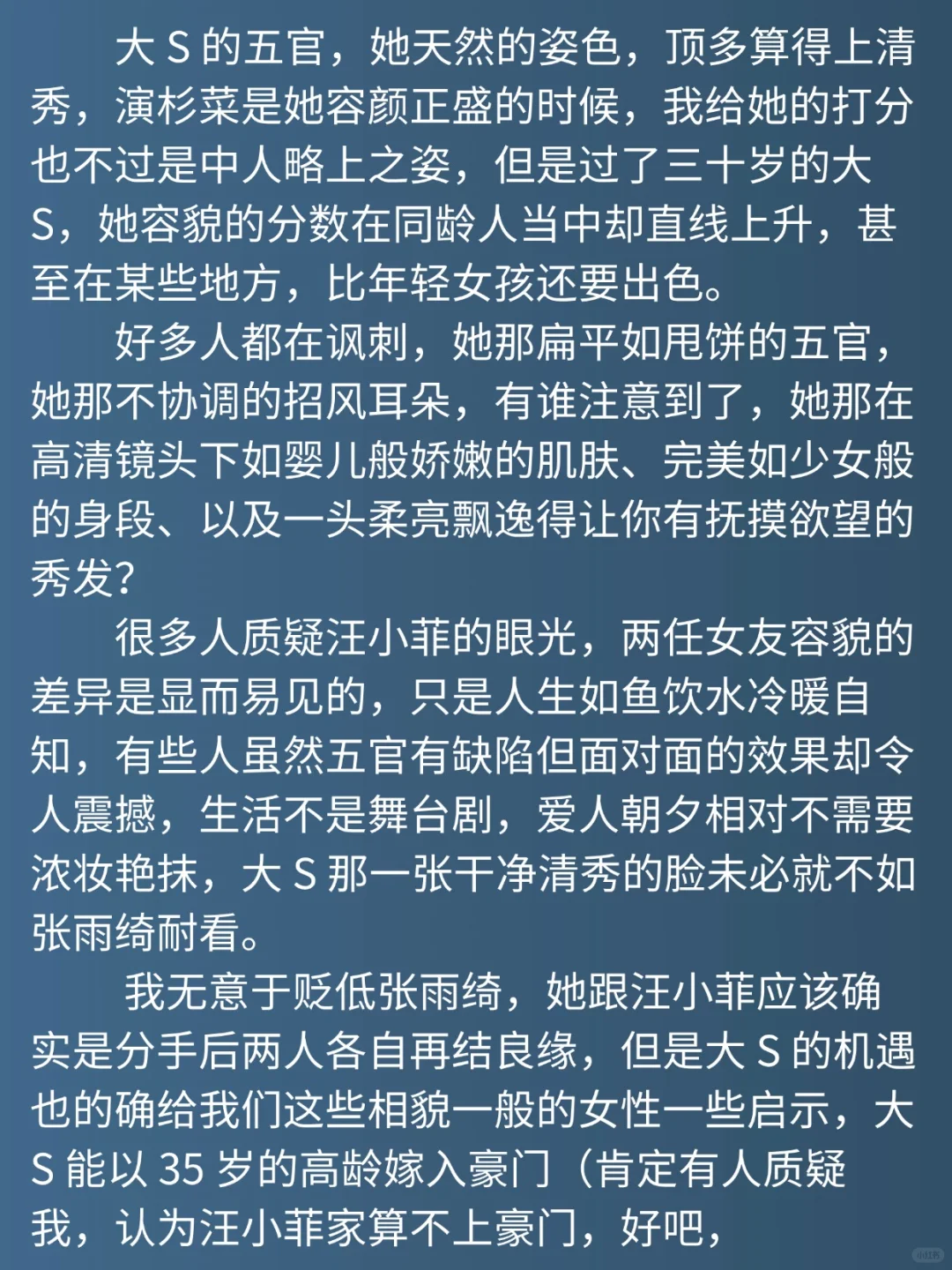 修炼秘籍——幸福女人必读