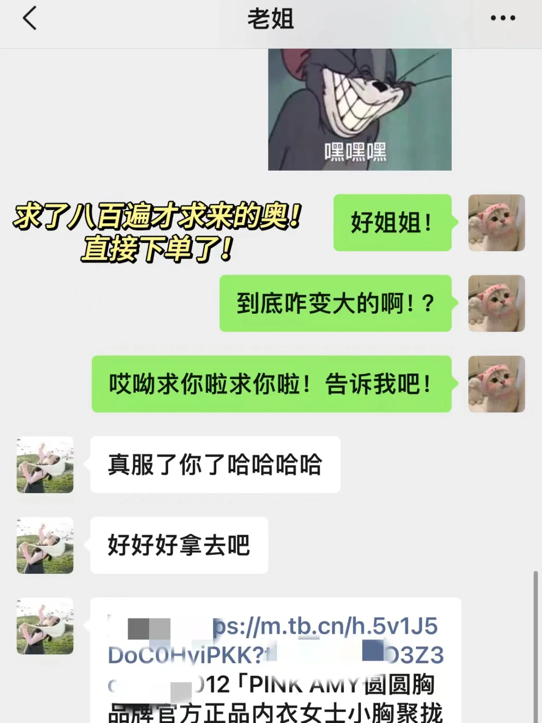 不是...过完年26这对比谁能看出一个妈生的