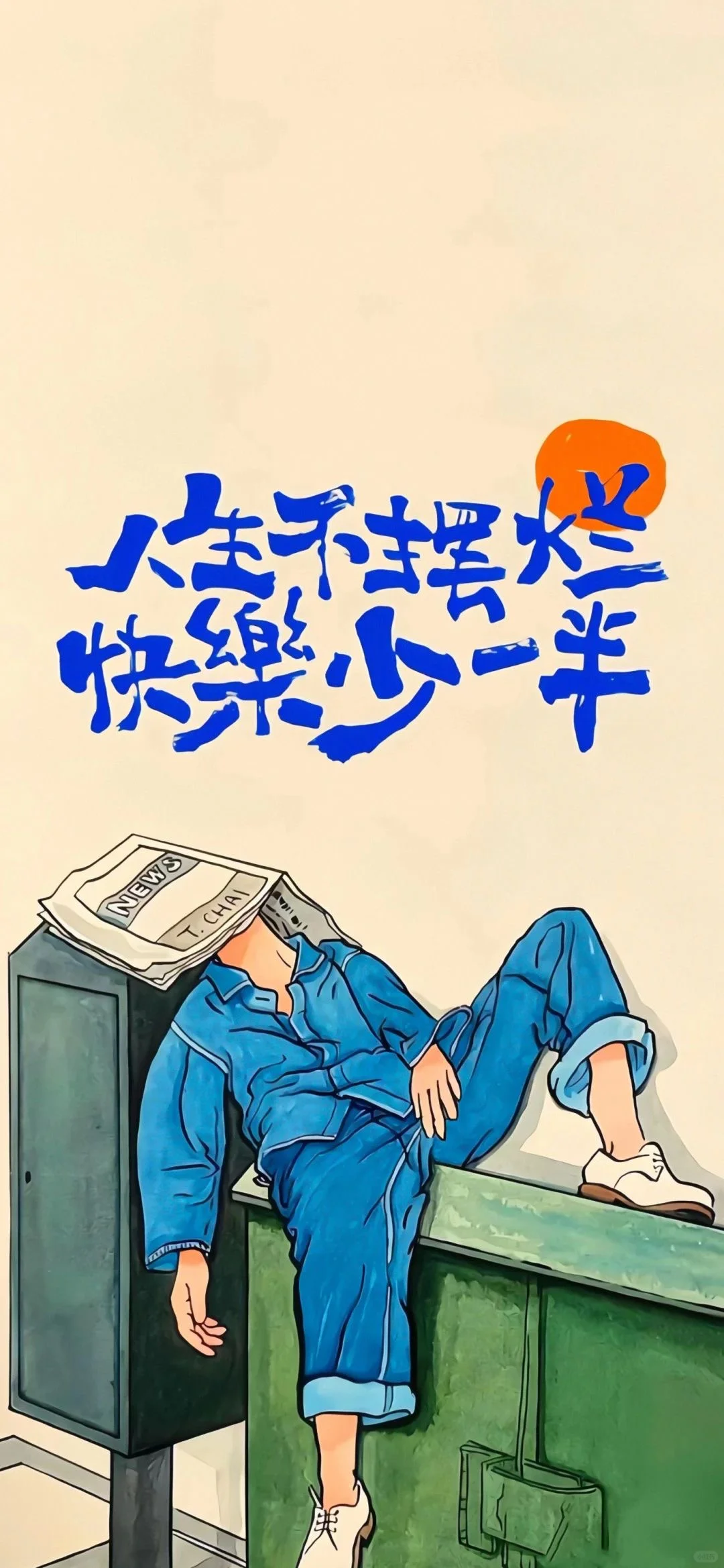 电脑壁纸｜屏保