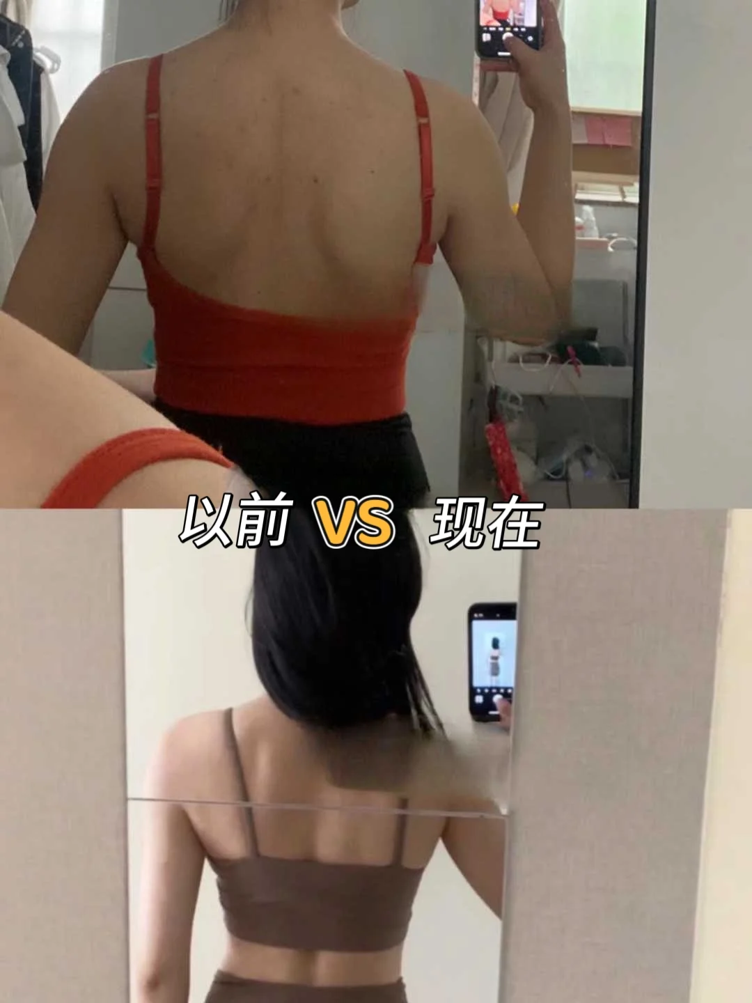 女生必看！！敢不敢来次逆袭！