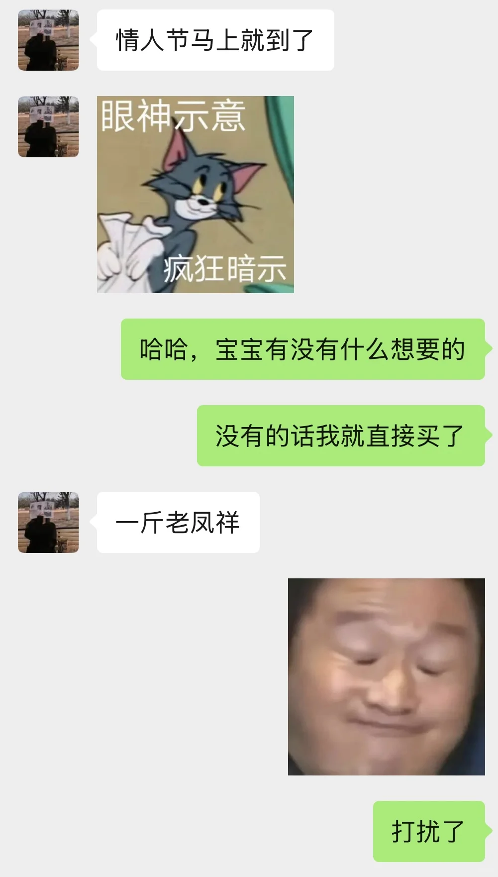 女朋友很会拿捏我……