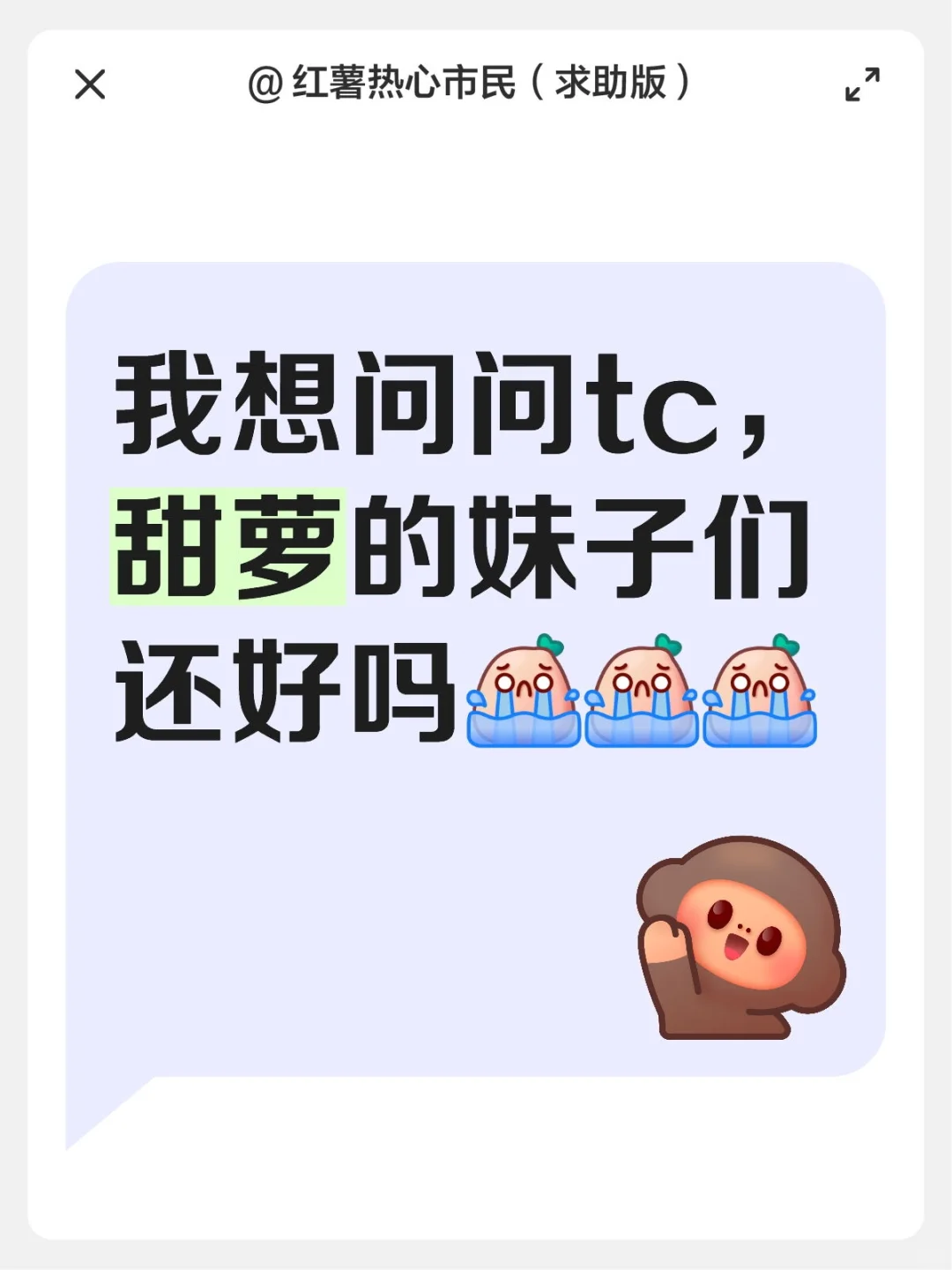 妹子们还好吗