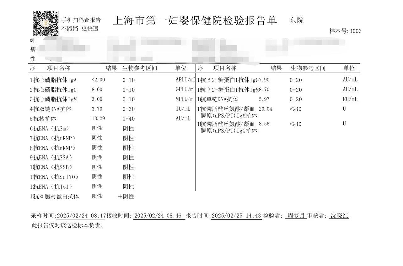 胎停到崩溃，怀4产0